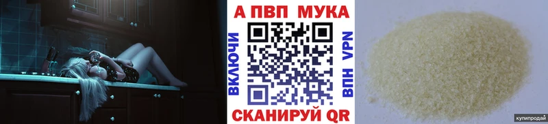 Alpha-PVP VHQ  Нижние Серги 