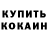 Метадон белоснежный King Amg
