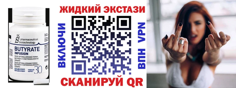 где купить   Нижние Серги  БУТИРАТ вода 