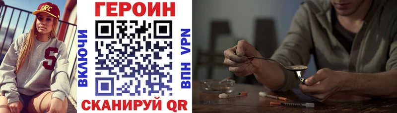 ГЕРОИН афганец Нижние Серги