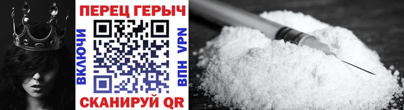 Героин Heroin Нижние Серги