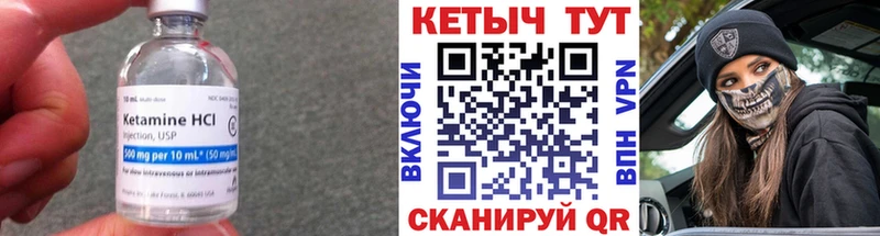 Кетамин ketamine  Нижние Серги 