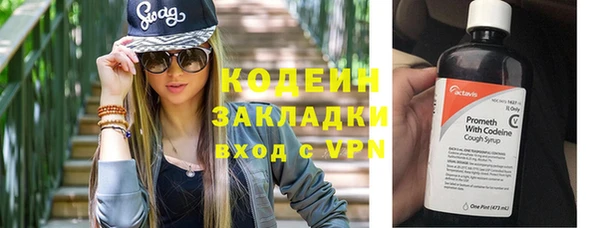 не бодяженный Армянск
