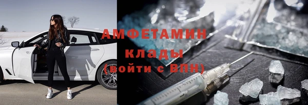 Альфа ПВП Арсеньев