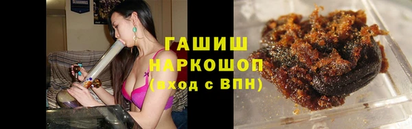 бутират Аркадак