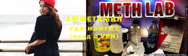 Альфа ПВП Арсеньев