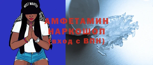 бутират Аркадак