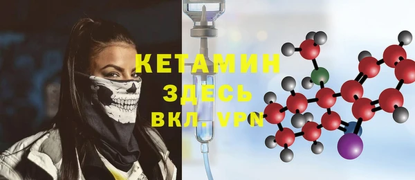 не бодяженный Армянск
