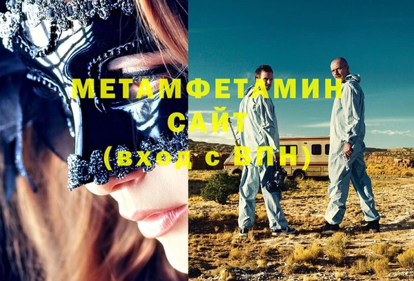Альфа ПВП Арсеньев