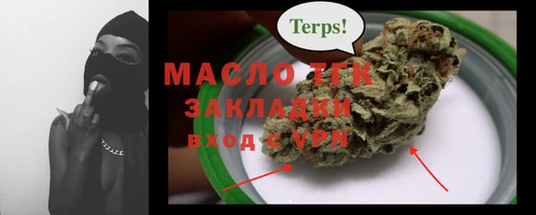 мет Слюдянка