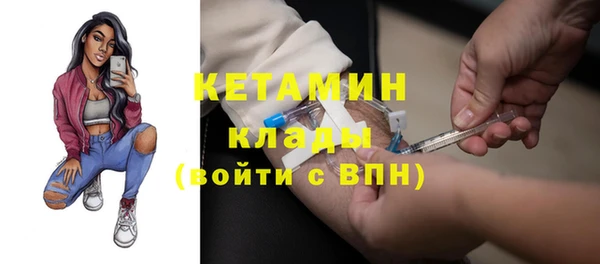 бутират Аркадак