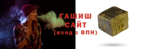 бутират Аркадак