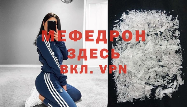бутират Аркадак