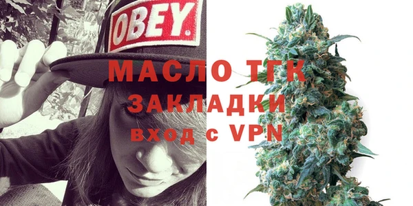 бутират Аркадак
