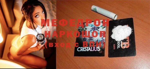 прущая мука Снежинск