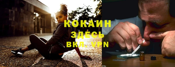 бутират Аркадак