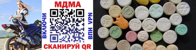 купить наркоту Нижние Серги MDMA молли