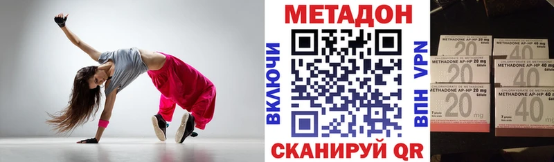 цена наркотик  Нижние Серги  Метадон VHQ 