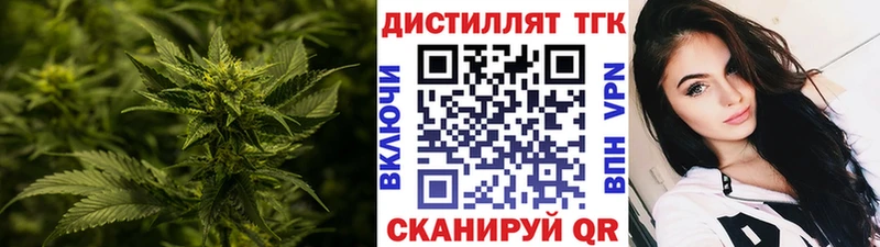 закладки  Нижние Серги  Дистиллят ТГК Wax 